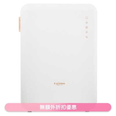 喜临 - UVLED消毒烘干机(尊尚系列)(白色/玫瑰金)[附送: 喜临牙刷架 (价值$85)] (商家直送-7-10个工作天内送到府上)