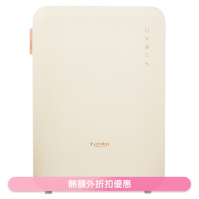 喜临 - UVLED消毒烘干机(尊尚系列)(米色/玫瑰金)[附送: 喜临牙刷架 (价值$85)] (商家直送-7-10个工作天内送到府上)