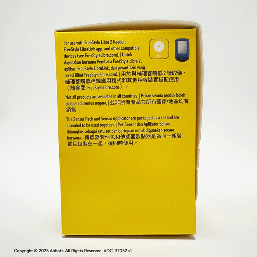 雅培FREESTYLE LIBRE 2 PLUS 傳感器 (新舊包裝隨機發貨)