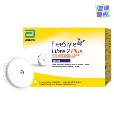 雅培 雅培FREESTYLE LIBRE 2 PLUS 传感器 (新旧包装随机发货)