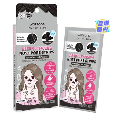 屈臣氏 活性碳毛孔清洁鼻贴