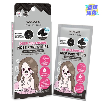 WATSONS CLEANSING CHARCOAL NOSE PORE STRIP