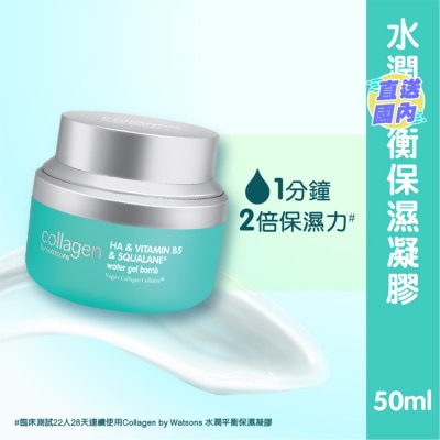 COLLAGEN BY WATSONS 骨膠原水潤平衡保濕凝膠