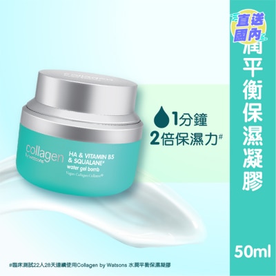 COLLAGEN BY WATSONS 骨膠原水潤平衡保濕凝膠