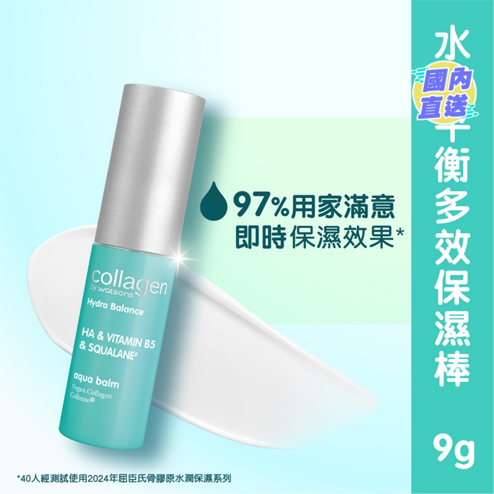 HYDRO BALANCE AQUA BALM