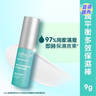 COLLAGEN BY WATSONS 骨膠原水潤平衡多效保濕棒