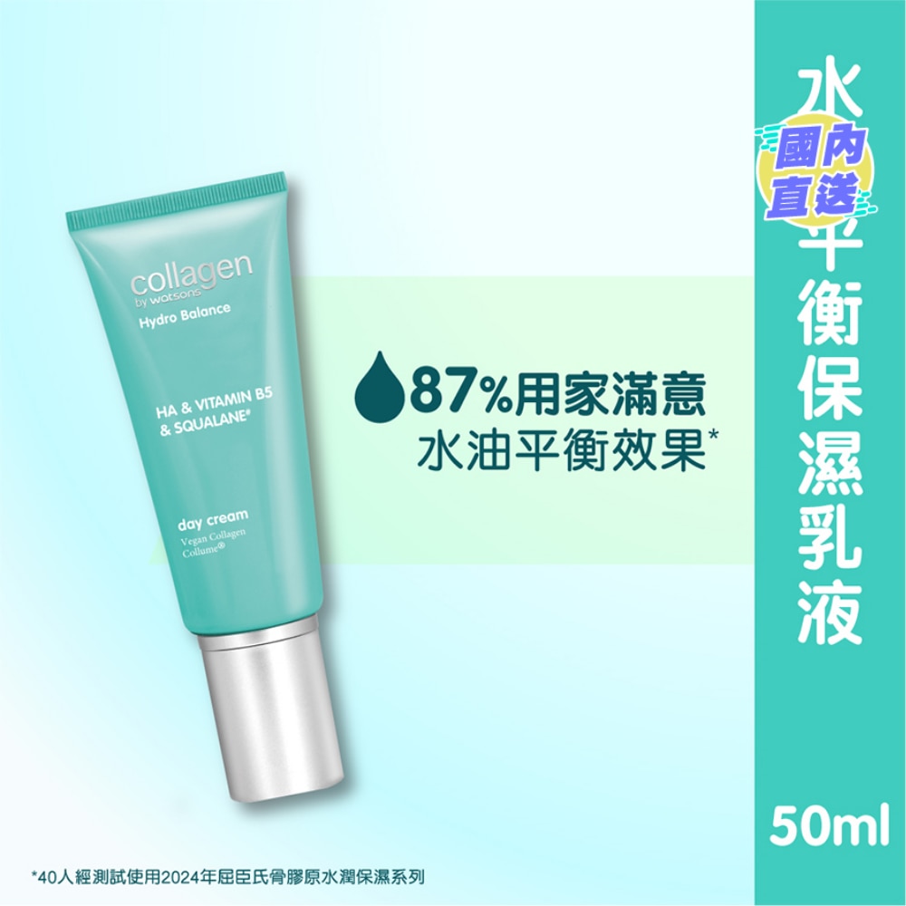 HYDRO BALANCE DAY CREAM