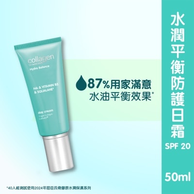 COLLAGEN BY WATSONS HYDRO BALANCE DAY CREAM SPF 20