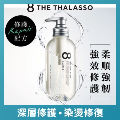 8 THE THALASSO - 海洋极致修护洗发露 475毫升