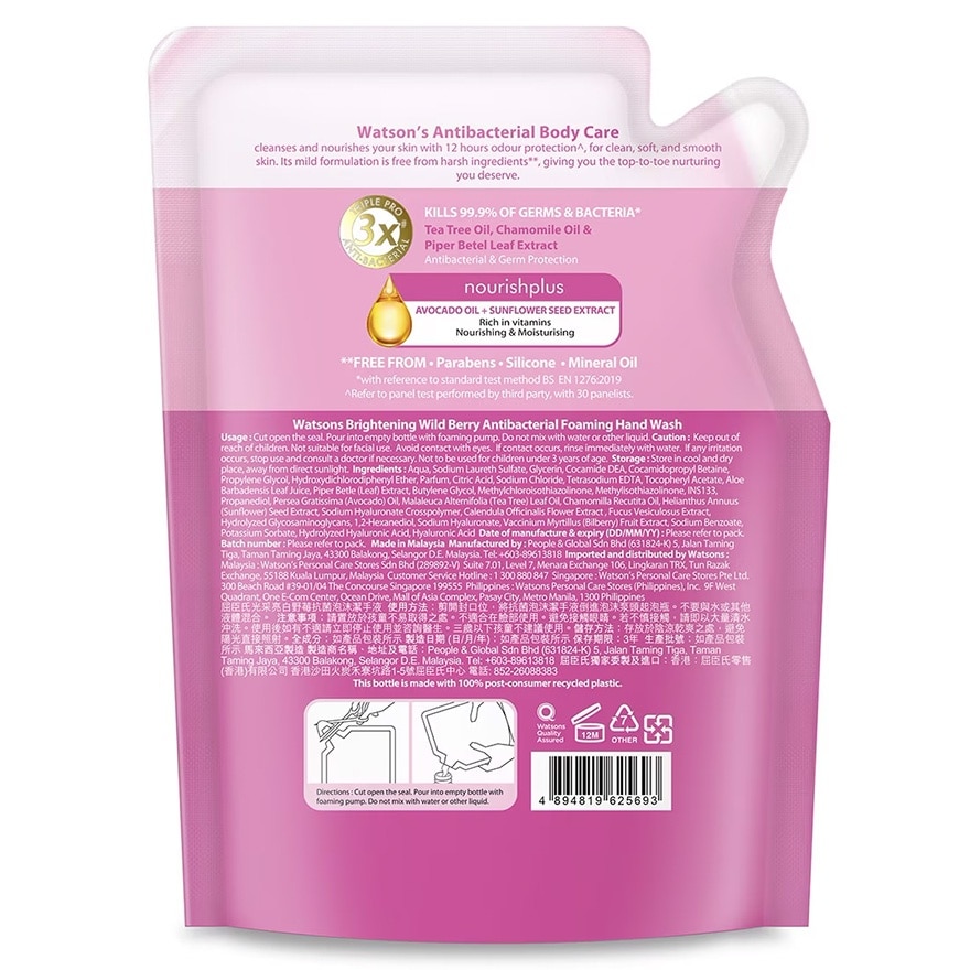 ANTIBACTERIAL FOAM HW WILD BERRY REFILL