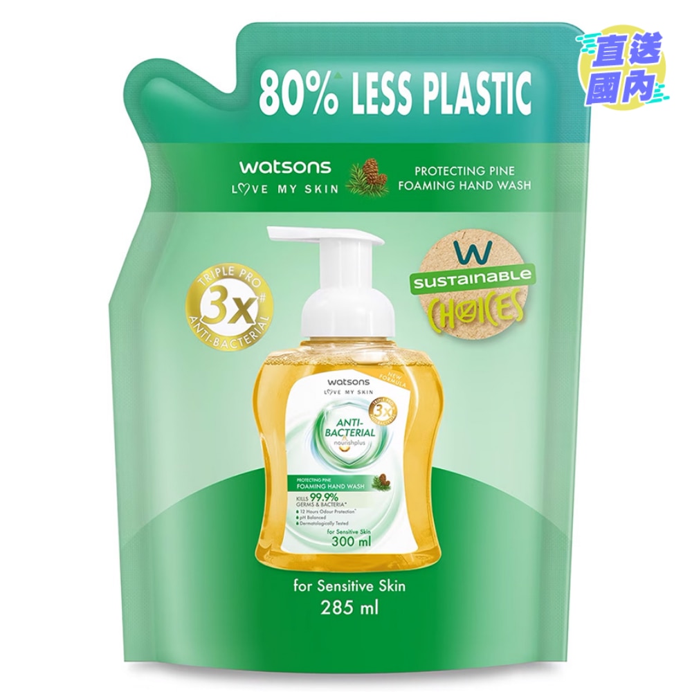 松木抗菌泡沫潔手液補充裝
