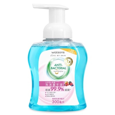 WATSONS ANTIBACTERIAL FOAMING HAND WASH - WILD BERRY