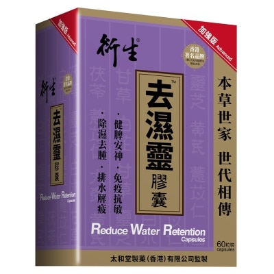 HIN SANG Hin Sang Reduce Water Retention (Advanced) 60 capsules