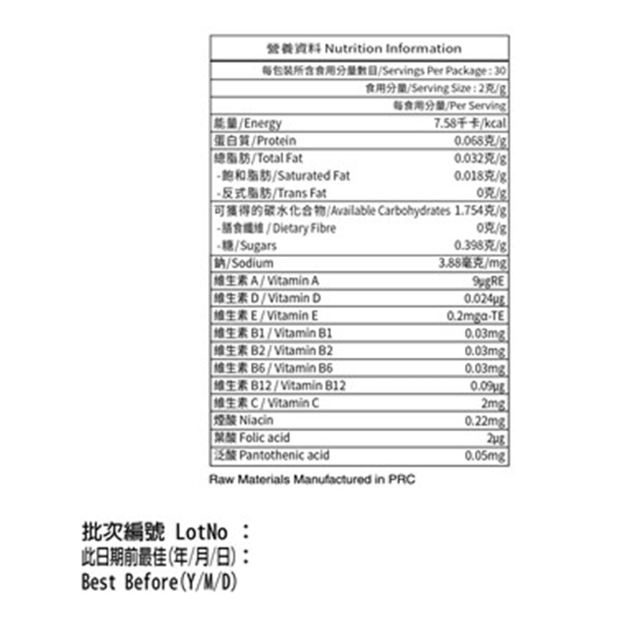 衍生 兒童開胃樂益生菌 30條裝