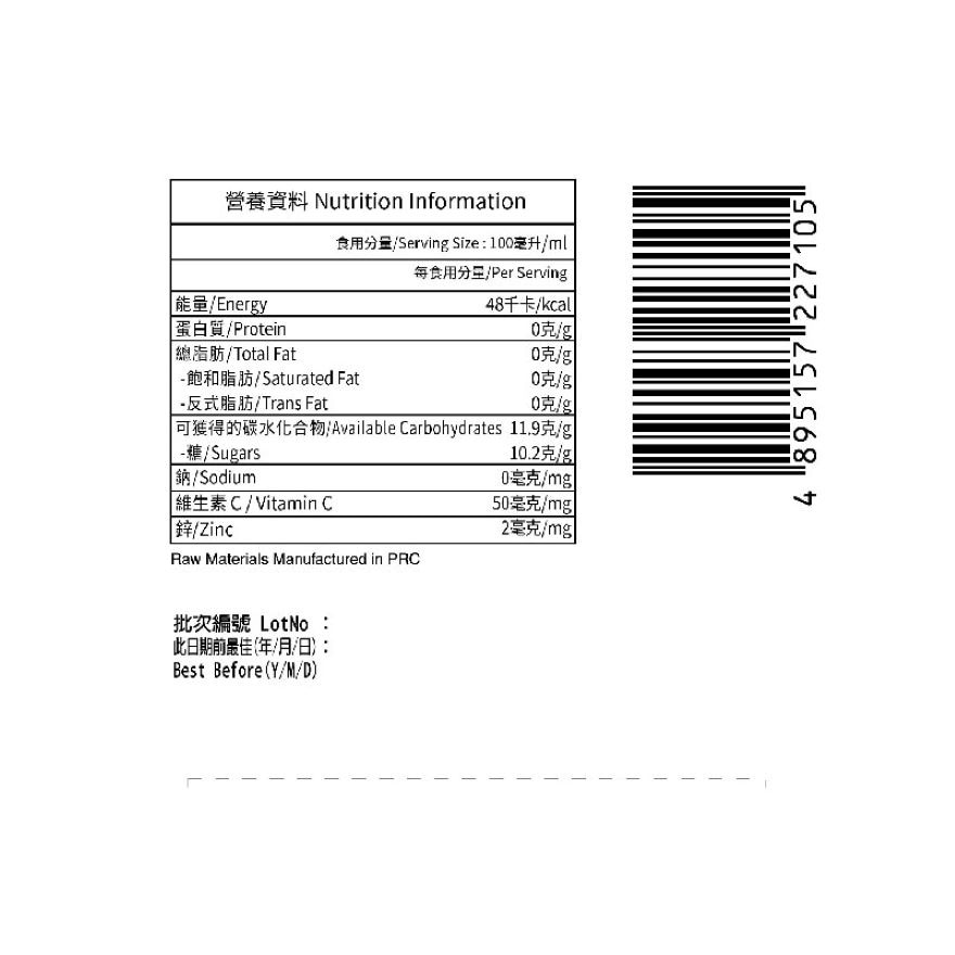 衍生 儿童咳清灵口服液 100毫升