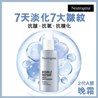 NEUTROGENA VISIBLE REPAIR NIGHT MOISTURIZER