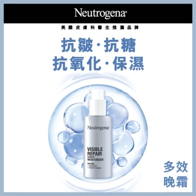 NEUTROGENA - VISIBLE REPAIR NIGHT MOISTURIZER