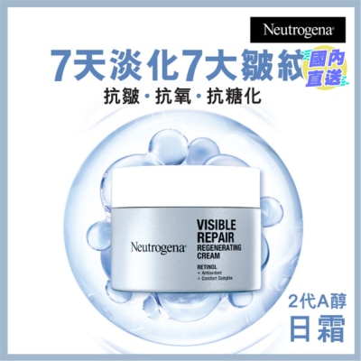 NEUTROGENA 露得清維A醇抗皺修護新生面霜