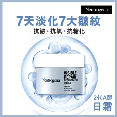 NEUTROGENA NEUTROGENA VISIBLE REPAIR REGENERATING CREAM