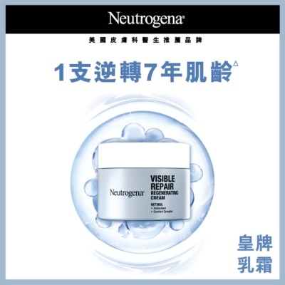 NEUTROGENA - NEUTROGENA VISIBLE REPAIR REGENERATING CREAM