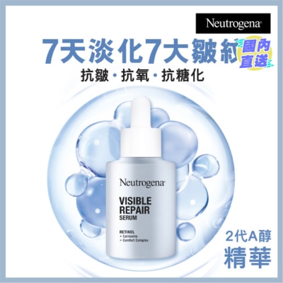 NEUTROGENA VISIBLE REPAIR SERUM