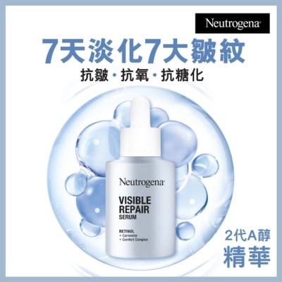 NEUTROGENA VISIBLE REPAIR SERUM