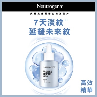 NEUTROGENA - VISIBLE REPAIR SERUM