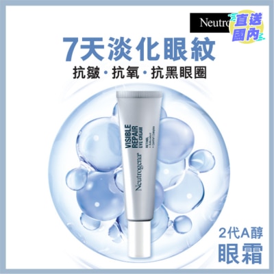 露得清 維A醇抗皺修護眼霜