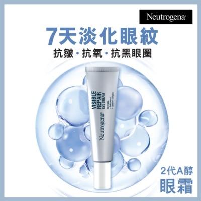 NEUTROGENA VISIBLE REPAIR EYE CREAM