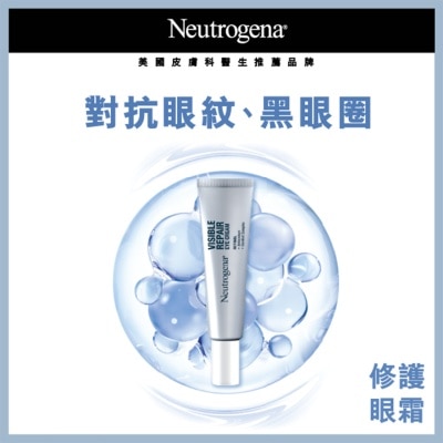 NEUTROGENA - VISIBLE REPAIR EYE CREAM