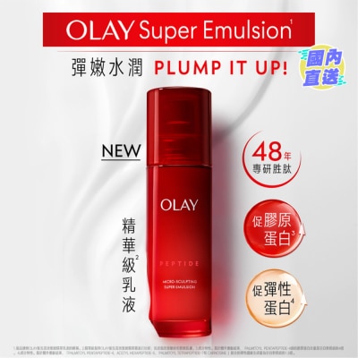 OLAY OLAY REGENERIST MICRO-SCULPTING SUPER EMULSION 100ML