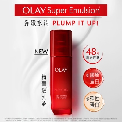 OLAY - OLAY新生高效紧致精华乳液100毫升