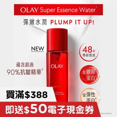 OLAY OLAY新生高效緊緻精華水150毫升