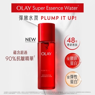 OLAY OLAY新生高效緊緻精華水150毫升