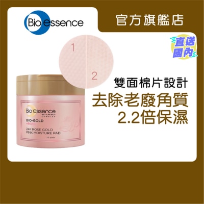 BIO-ESSENCE Bio-Gold 24K Rose Gold Pink Moisture Pad 70pads