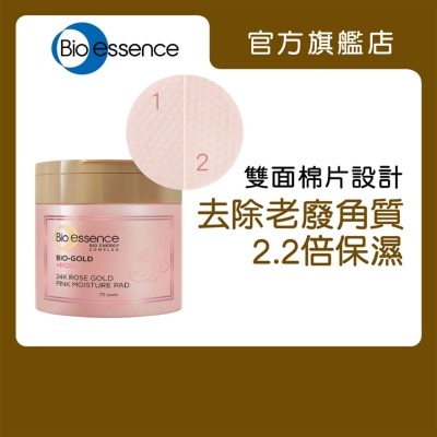 BIO-ESSENCE 金萃玫瑰黃金保濕柔膚棉片70片