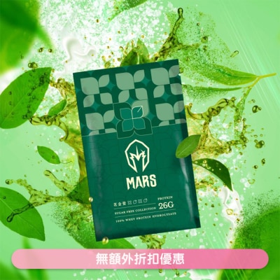 MARSWHEY - 100% 水解乳清蛋白粉茗金萱奶茶 (無添加糖)(商家直送 -5個工作天內送到府上)
