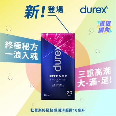DUREX Durex Intense Stimulating Gel 10ml