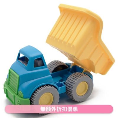 NATURAL MADE 成長玩具系列 翻斗卡車 (商家直送-5個工作天內送到府上)
