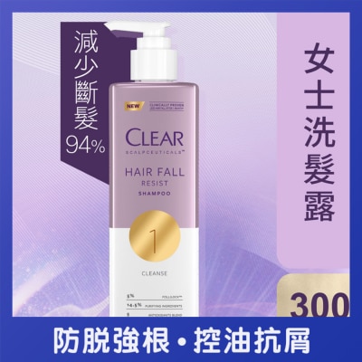 CLEAR - 淨 女士防脫豐盈洗髮乳 300毫升
