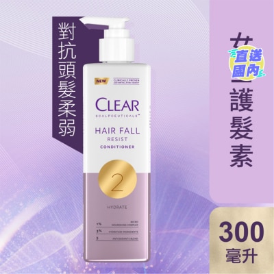 CLEAR 淨 女士防脫豐盈護髮素 300毫升