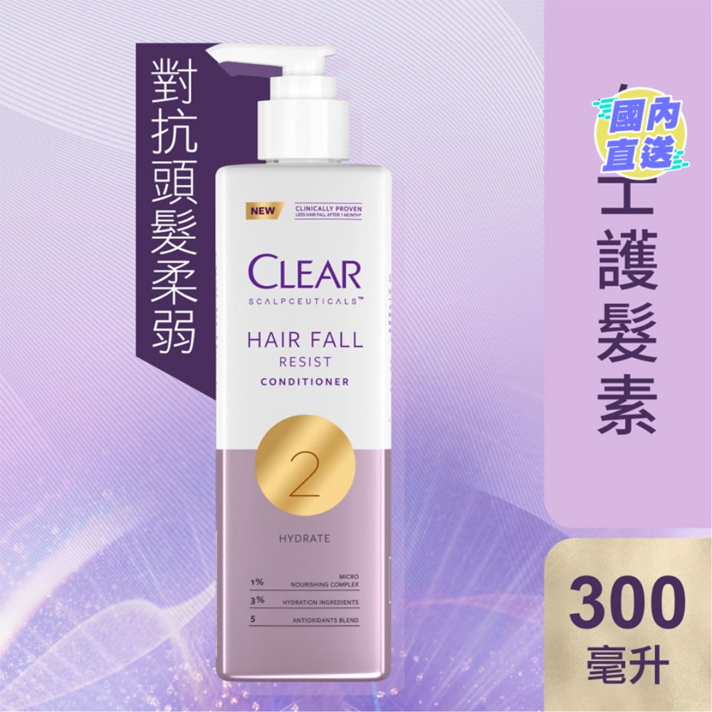 Clear Women Hairfall Resist Conditioner 300ML