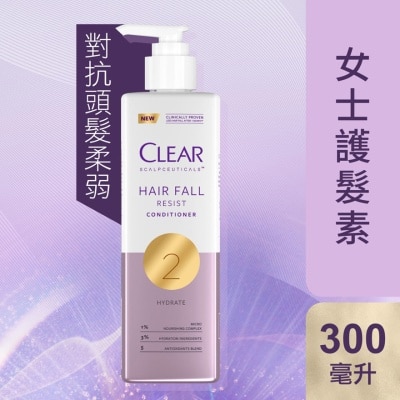 CLEAR 淨 女士防脫豐盈護髮素 300毫升