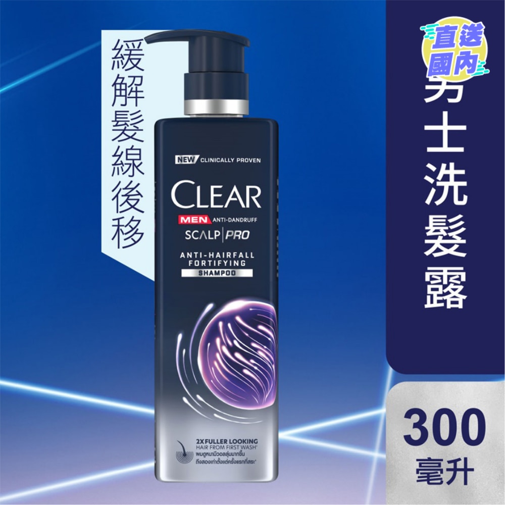 淨 男士頭皮護理防脫洗髮乳 300毫升