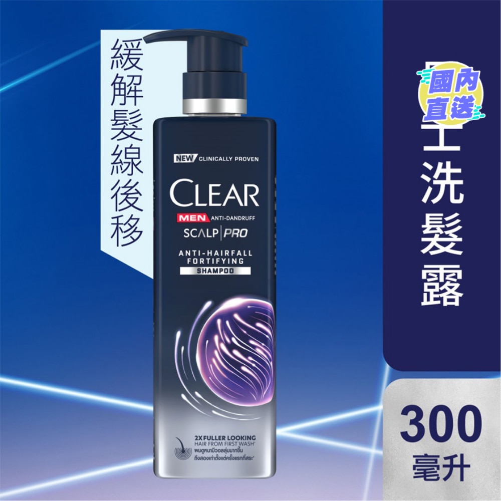 Clear Men Scalp Anti Hair Fall Shampoo 300ML
