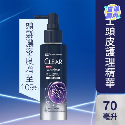 CLEAR 净 男士头皮护理防脱精华 70毫升