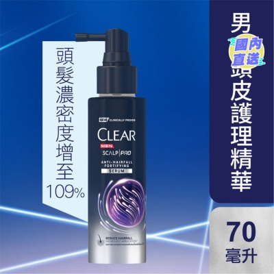 CLEAR 净 男士头皮护理防脱精华 70毫升