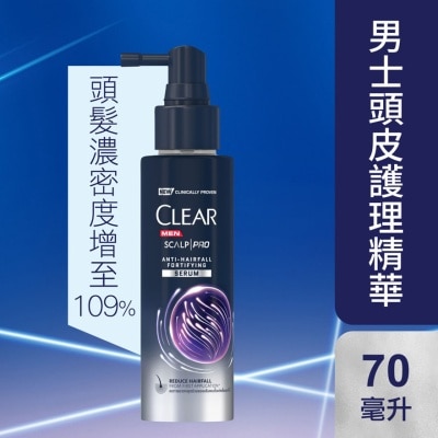 CLEAR_ Clear Men Scalp Anti Hair Fall Serum 70ML