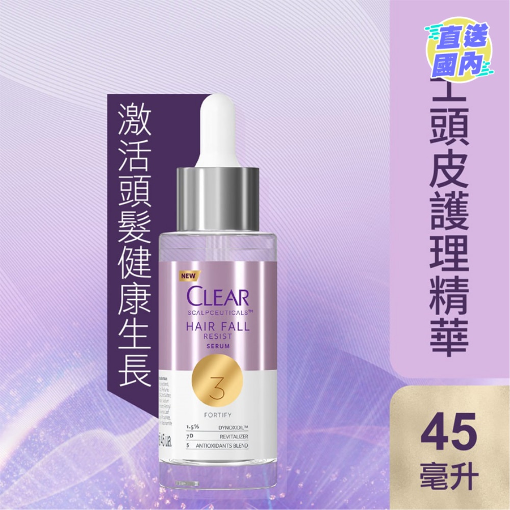 Clear Women Hairfall Resist Serum 45ML