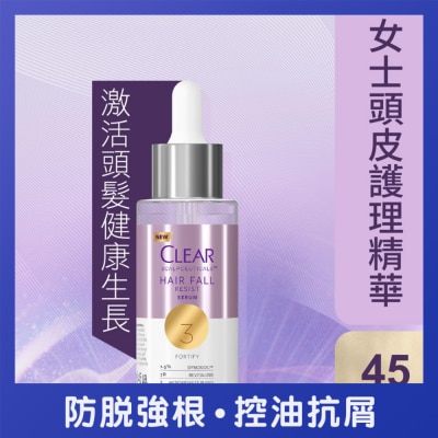 CLEAR - 净 女士防脱丰盈头皮护理精华 45毫升